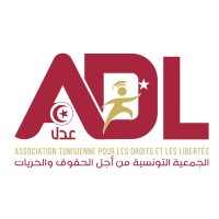 Association Tunisienne pour les Droits et les Libertés (ADL) logo - Similar company to Intersection Association For Rights And Freedoms