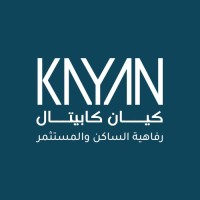 كيان كابيتال العقارية logo - Similar company to محافظ للاستثمار العقارى المحدوده