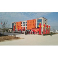 Jinan Chenxu Chemical Co., Ltd. logo - Similar company to Winbond Materials Co., Ltd.