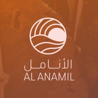 Al Anamil Design & Artwork L.L.C.