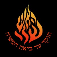Sayings of The Sages logo - Similar company to Cleanynyc