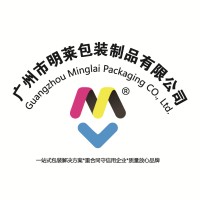 Guangzhou Minglai Packaging Co.,Ltd logo - Similar company to Hongming Stock-Rigid Box Hard Cover Machine Factory