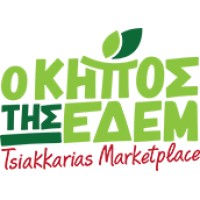 Andreas Tsiakkarias & Sons ltd logo - Similar company to Sigma Bakeries Ltd