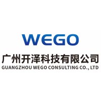 GUANGZHOU WEGO CONSULTING CO., LTD logo - Similar company to Prism Fluids Llp