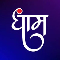 Dham App logo - Similar company to Sitepad
