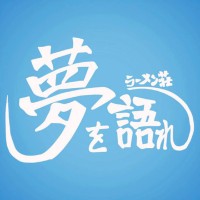 Yume Wo Katare logo - Similar company to Atelier Basi