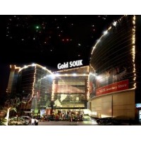 Gold Souk Mall,Gurgaon logo - Similar company to Gold Souk | Gold Souq