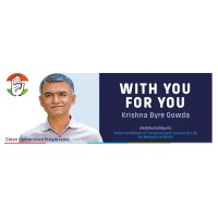 Krishna Byre Gowda logo - Similar company to Vaibhav Sharma