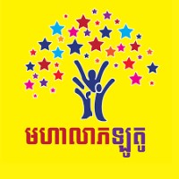 Every Bright Rich Trading Company Ltd