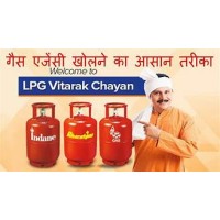 LPG DISTRIBUTER logo - Similar company to Lpg Supply And Gas Equipment Energy Solutions
