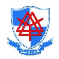 Fuzhou No.3 Middle School