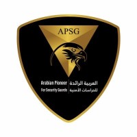 العربية الرائدة للحراسات الأمنية logo - Similar company to شركة العربية للخدمات البيئية