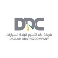 دله لتعليم قيادة السيارات logo - Similar company to Doha Driving Academy