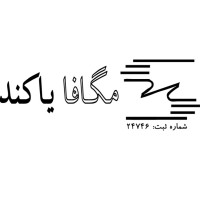 Megafa Yakand