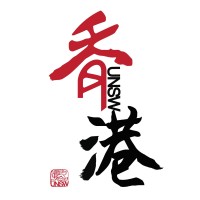 UNSW Hong Kong Student Association logo - Similar company to Mongolian Society At Macquarie University