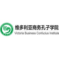 Victoria Business Confucius Institute logo - Similar company to Enecellpower