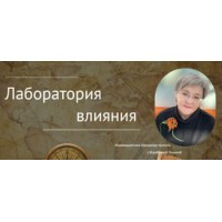 Проект 