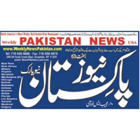 News Pakistan logo - Similar company to Monochrome Technologies