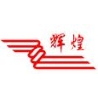 河南辉煌科技股份有限公司