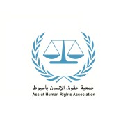 Assiut Human Rights Association logo - Similar company to Assiut Cdc