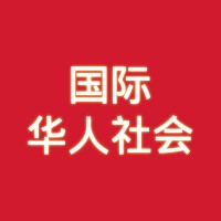 International Chinese Society