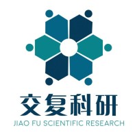 上海交复生物医药科技有限公司