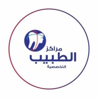Al Tabeeb Specialist Centers logo - Similar company to Iigp Edu