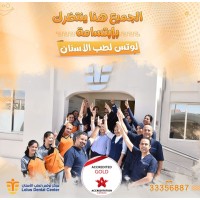 Lotus Dental Center- Alkhor logo - Similar company to Code7