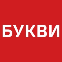 Bukvy logo - Similar company to Gromada