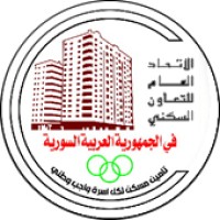 Al-Maarri Cooperative Housing Association