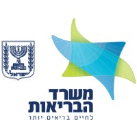 Ministry of Health Israel logo - Similar company to Intro Nbo