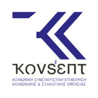 ΚονSεπτ | Support of SSE initiatives logo - Similar company to Art Core Creative Space