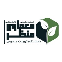Landscape Architecture Student Scientific Association logo - Similar company to Brusegroup