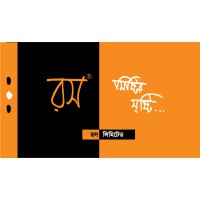 Rosh Ltd logo - Similar company to Rosh Services