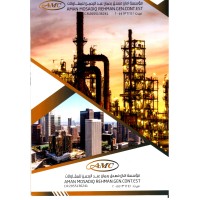 AMAN MOSADDIQ REHMAN Gen. Cont. Est logo - Similar company to United Eastern Technical And Management Training