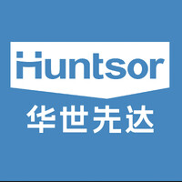Huntsor International logo - Similar company to Superior Electrical