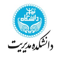 MBA & DBA University of Tehran - دانشگاه تهران logo - Similar company to Faculty Of Industrial And Technology Management  |دانشکده مدیریت صنعتی و فناوری دانشگاه تهران