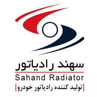 SAHAND RADIATOR logo - Similar company to Csirt (Apa) Of University Of Qom