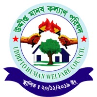 Uddipto Human Welfare Council