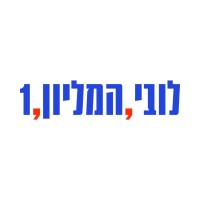 One Million Lobby לובי המיליון logo - Similar company to Vdeep Ai