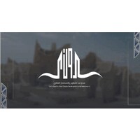 Sadu Najd logo - Similar company to سدو نجد