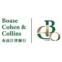 Boase Cohen & Collins logo - Similar company to Robertsons