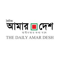 Daily Amar Desh logo - Similar company to Code Dazzlers