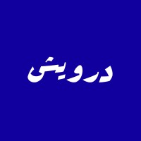 Digital Dervish logo - Similar company to Corny Hrs