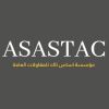 ASASTAC | أساس تاك logo - Similar company to Systems Line