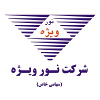 Noor Vijeh (NVCo) logo - Similar company to 3Rd Conference On Digital Transformation