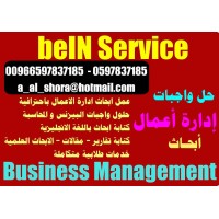 كتابة البحوث الجامعية بالكويت 00966597837185 عمل بحث جامعي اعداد ابحاث تخرج حل واجبات ادارة الأعمال والموارد البشرية كتابة خطط التسويق حلول اسايمنت واجب البزنس البيزنس مانجمنت اعداد مهام وتقارير معهد معاهد كلية كليات جامعة جامعات للكويت الكويتية للكويتيين logo - Similar company to حل واجب Tu170 // 00966597837185 مهندس أحمد حلول واجبات الجامعة العربية المفتوحة اسايمنت اسايمنتات بروجكت بروجكتات مهام مهمة فرض فروض للجامعة جامعات جامعية كتابة ابحاث حلول الواجبات
