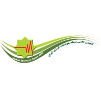 Iranian Society of Smart Grid logo - Similar company to Entrepreneurship Association Tehran Province