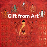 Gift from Art logo - Similar company to The Joyful Willow