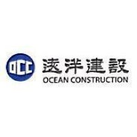 远洋国际建设有限公司